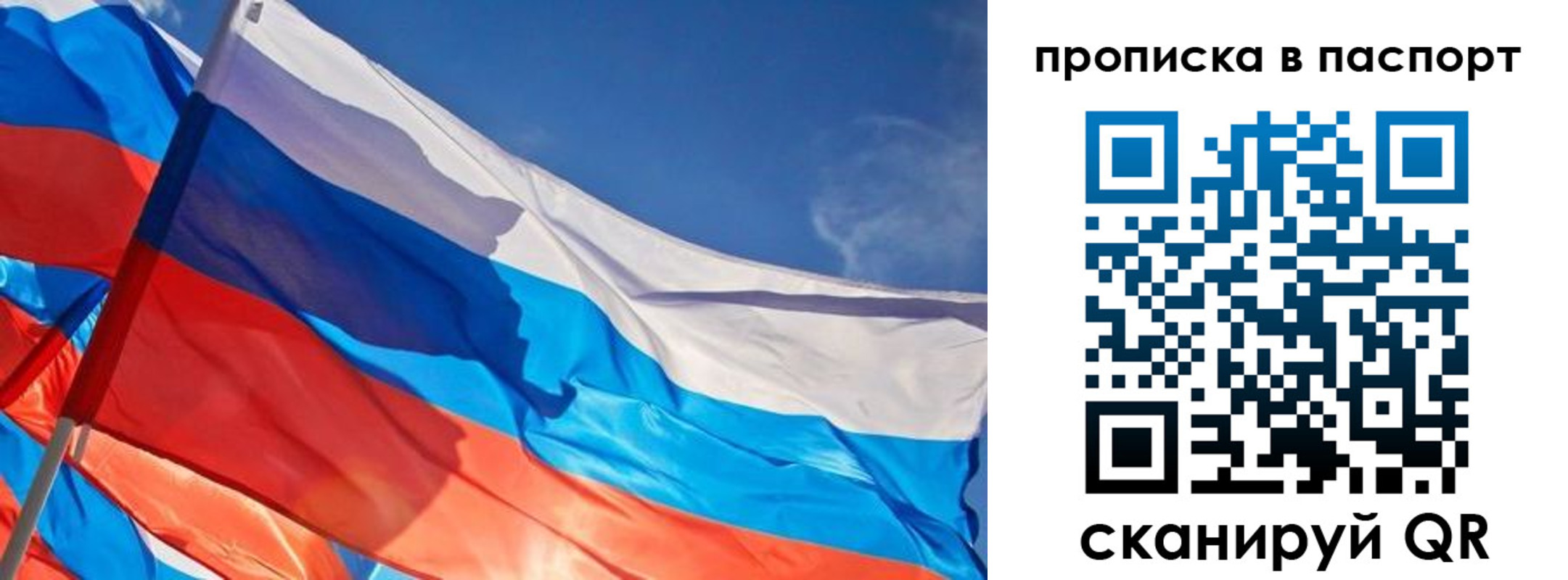 регистрация в Белгороде