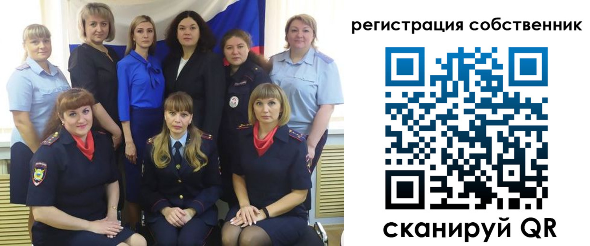 временная регистрация собственник в Белгороде