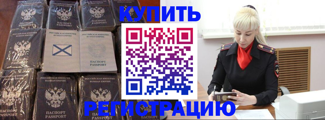 регистрация для школы в Белгороде